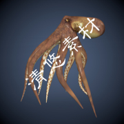 maya c4d fbx格式模型章鱼八爪鱼海洋动物骨骼绑定 非实物764