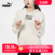 Puma/彪马2023冬季女运动运动卫衣/套头衫533049-73