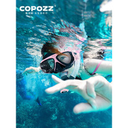 COPOZZ浮潜面镜三宝面罩水下潜水镜呼吸管套装全干式近视游泳