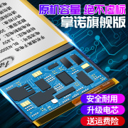 掌诺适用摩托罗拉motoxx2代xt109710851092手机电池ey30电池