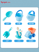 toyroyal皇室儿童沙滩玩具，套装小水桶宝宝，挖沙工具铲子小耙子