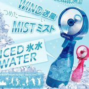 手持式喷水风扇冰酷迷你喷雾电池式可加冰空调扇凉爽冷风电风扇