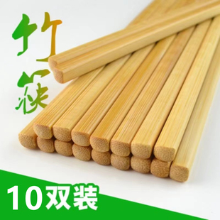耐高温天然楠竹筷子无漆无蜡不发霉防滑中式家庭，饭店餐厅竹筷套装