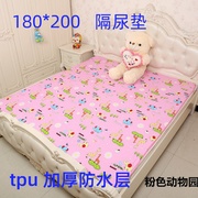婴儿超大隔尿垫 180*200防水纯棉防漏床垫老人小孩保护床单护理垫