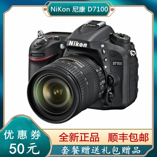 nikon尼康d7000专业单反数码照相机，中级婚庆旅游高清d7100d7200