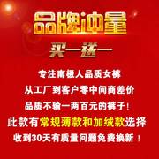 南极人打底裤女外穿小脚，紧身铅笔魔术春秋款，九分薄款小黑裤子显瘦