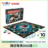 玩具反斗城monopoly亲子，互动地产大亨经典，版益智游戏54092