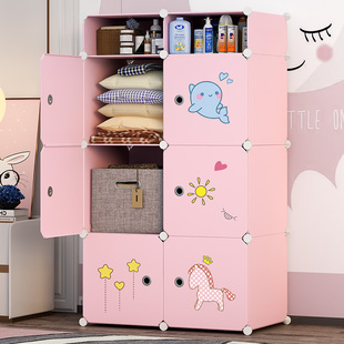 儿童衣柜家用卧室简易组装塑料，小衣橱宿舍收纳出租房，用宝宝储物柜