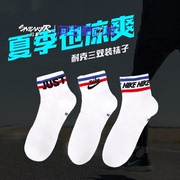 Nike耐克男女运动袜2024春季训练休闲袜柔软舒适袜子DX5080-100