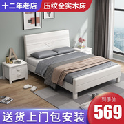 压纹实木床1.8米1.5米1.2米童床双人床中式经济型，储物主卧婚床