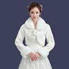秋冬季新娘婚纱礼服披肩长袖外套结婚旗袍伴娘毛披肩加厚保暖