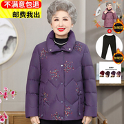 老年人棉衣女冬季加绒加厚奶奶棉袄70到80岁防寒保暖短款高档套装
