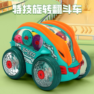 儿童特技车玩具电动翻滚车，礼物男孩1-2到3周岁，小孩子女两三益智力
