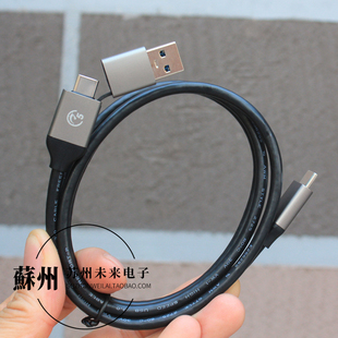 30厘米1米二合一 USB3.0 Type-C数据线 手机移动硬盘数据线防丢头