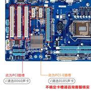 创新技术 5.1声卡 PCI声卡 5.1SB0060内置台式机独立直播专用套装