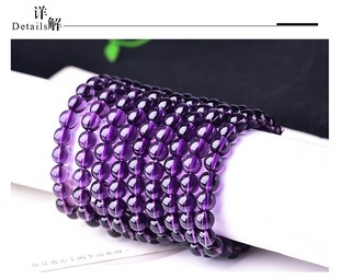 天然紫水晶单圈手链男女同款情侣式，佛珠手串转运多层