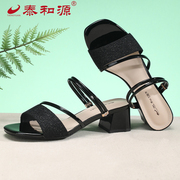 泰和源老北京布鞋夏季女士高跟凉鞋两穿拖鞋粗跟露趾外穿百搭女鞋