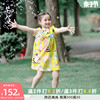 知了童装 夏季女童中国风短袖连衣裙全棉薄款印花旗袍裙儿童51101