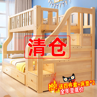 上下床双层床实木两层高低床双人，床上下铺木床，儿童床子母床组合床