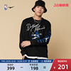 独行侠队Courtside Jordan男子长袖T恤NBA-Nike耐克 DJ6537-010
