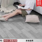 高档PVC地板革水泥地直接铺加厚耐磨防水塑料地毯家用自粘砖地板