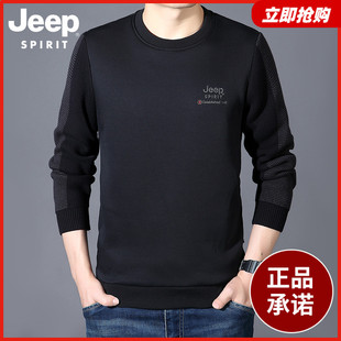 jeep吉普秋冬季男式加绒保暖长袖圆领，t恤男宽松大码卫衣男装