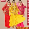 印度舞蹈演出服民族舞新疆舞肚皮舞服装成人女长袖吊币裙套装
