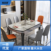 岩板餐桌椅组合2022现代简约家用小户型伸缩折叠实木饭桌可变圆桌