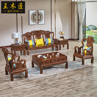 王木匠鸡翅木沙发五件 锦绣中华中式红木实木客厅组合家具古典款