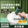 手持式打蛋器电动家用小型淡奶油打发器烘焙工具鸡蛋蛋糕机搅拌棒