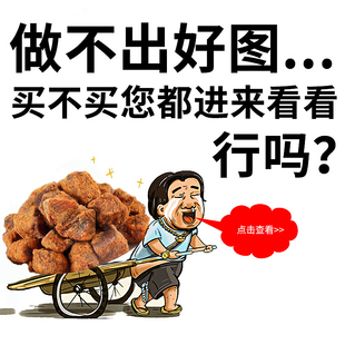 台湾风味xo酱烤牛肉味五香，猪肉粒500g散称袋装香辣猪肉干零食