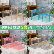生日蛋糕盒子全透明包装盒加高4 6 8 10寸12双层芭比方形礼盒定制