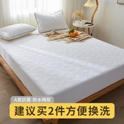 防水床笠夹棉隔尿单件加厚床垫，保护罩款床套床单罩优雅白90cmx200