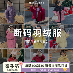 女童冬季羽绒服2024儿童羽绒，外套1一2-3-4-5岁女宝宝上衣