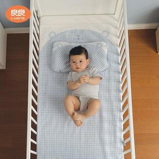 良良(liangliang)婴儿枕头定型枕护型枕新生儿水洗透气加长0-3