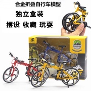 山地折叠合金自行车模型玩具仿真共享单车摆件，收藏装饰品男女孩