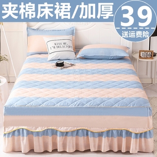 韩版夹棉床裙式1.5米1.8加棉加厚床罩三件套双人，席梦思防滑保护套