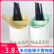 厨房筷子筒沥水餐具收纳盒，置物架勺笼子，塑料筷篓筷子篓筷子笼快子