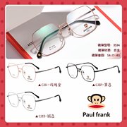 全框大嘴猴3534 合金 金属 时尚眼镜架眼镜框可配近视镜片