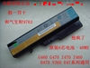 B470 V360 G470 Z470 G460笔记本电池 