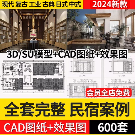 cad施工图