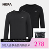 nepa耐葩2023秋冬户外男女同款，打底两件装长袖圆领t恤7je5300