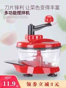 手动绞肉机家用手摇搅拌器饺子馅碎菜机搅肉切辣椒神器小型料理机
