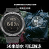 中国部队户外多功能，登山指南针运动电子表防水训练计步计时手表