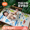 良良婴儿凉席竹纤维凉席透气宝宝，夏凉垫(夏凉垫，)婴儿床儿童幼儿园午睡席子