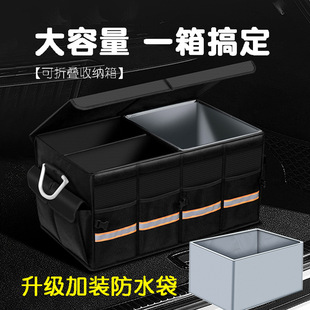 车载收纳箱汽车整理箱后备箱储物箱可折叠车用置物箱户外杂物箱盒