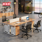 办公桌椅组合员工屏风隔断工作位六人现代简约办公家具职员电脑桌