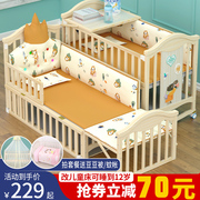 实木无漆可移动婴儿床bb摇篮多功能大空间宝宝床新生儿可拼接大床