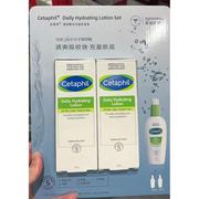 山姆代 购 丝塔芙Cetaphil 玻尿酸水光凝乳套装 24/9