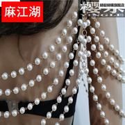 ebayh网红s珍珠，胸链肩链pe03合金，仿珍珠身体链潮韩版时尚